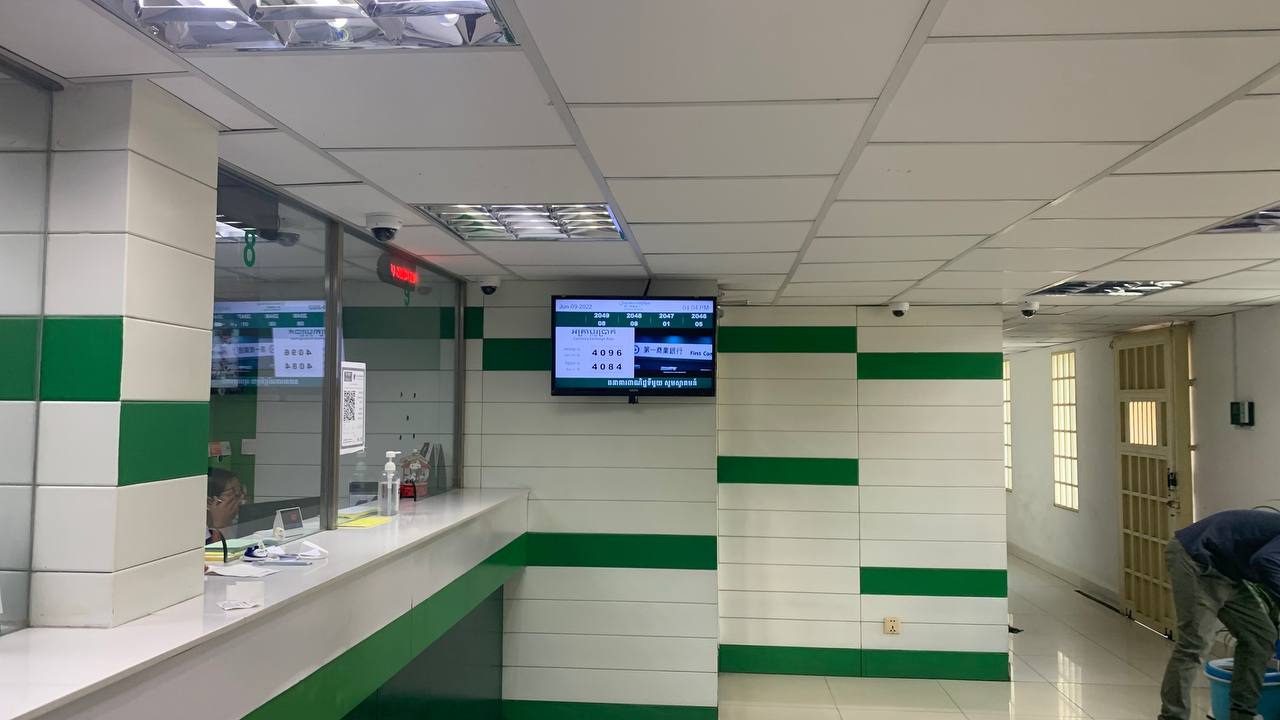First Commercial Bank